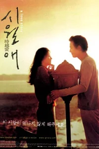 Домик у моря